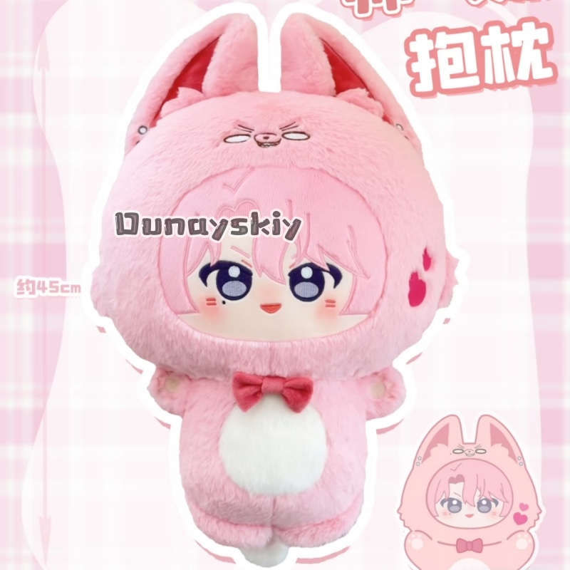 Anime Fan Merchandise - Tamon Fukuhara Kinoshita Side Stuffed Cotton