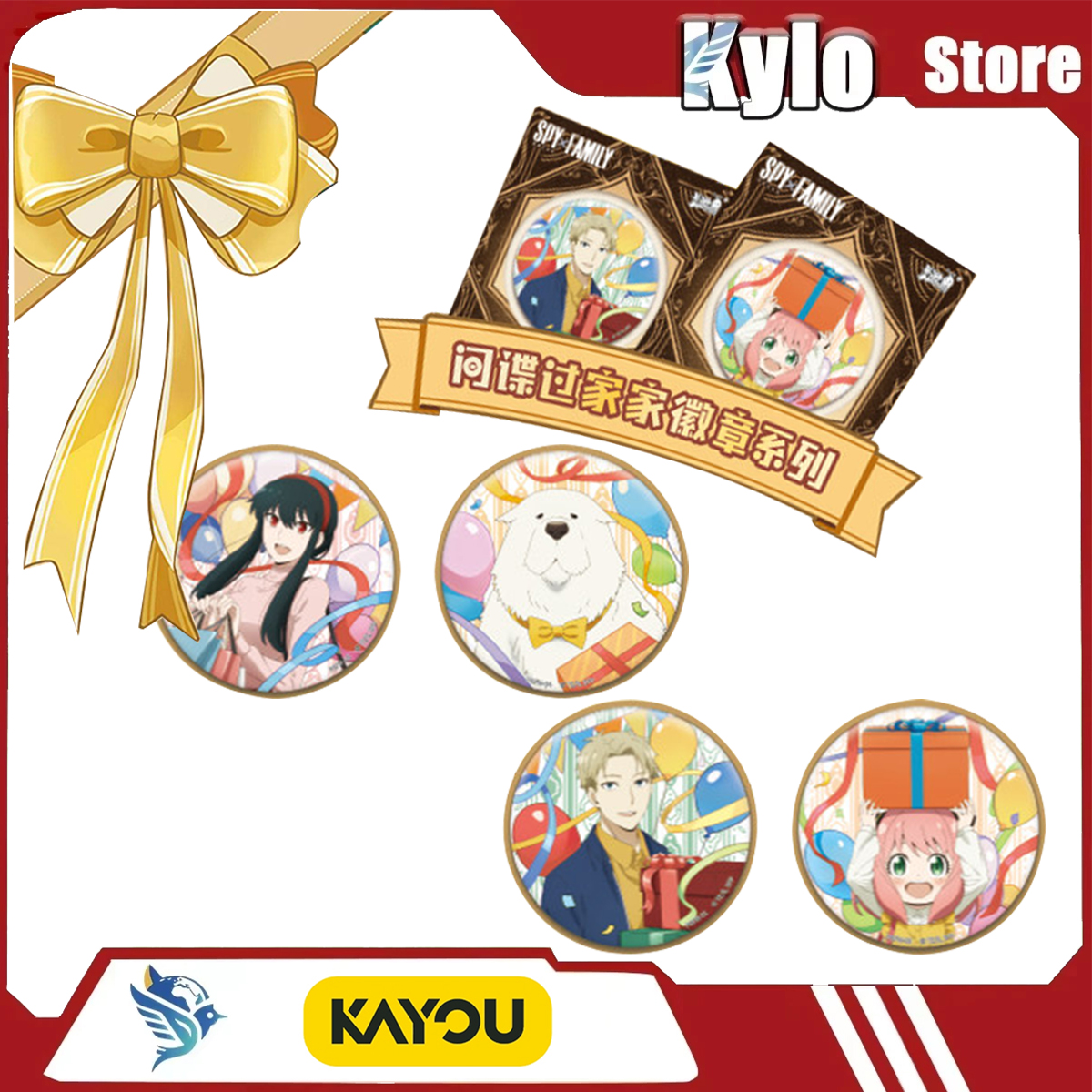 Anime Merchandise Europe - 2026 New Kayou Spy Family Badge