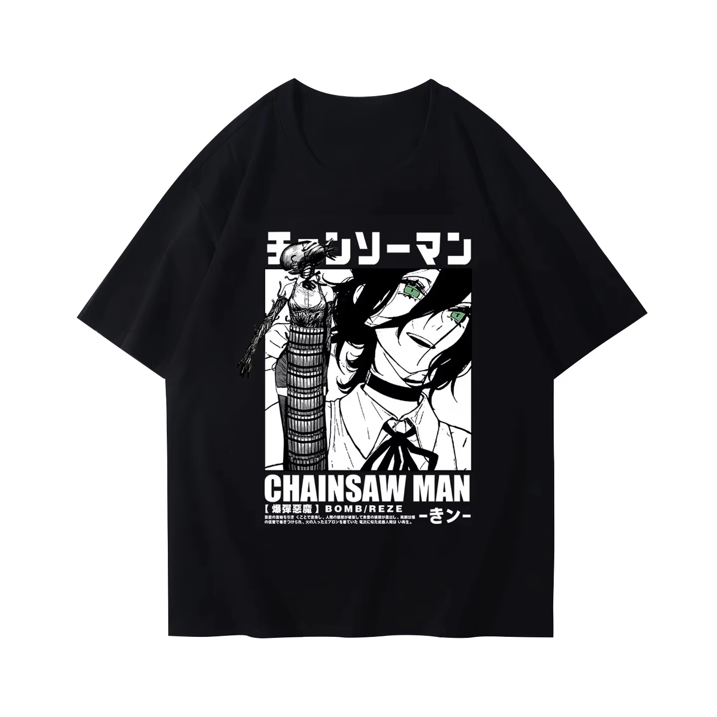 Anime Merchandise In Japanese - Winter and Autumn Chainsaw T-shirt Bomb