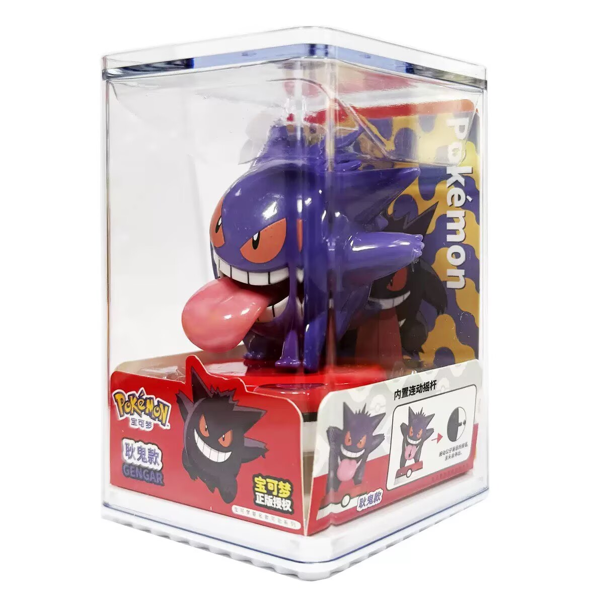 Pokemon Model Kit Anime Charac - Pokemon Anime Merchandise recensie en prijs