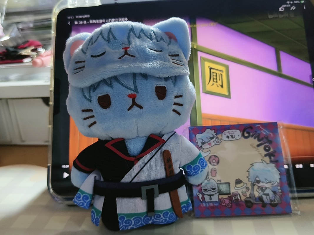 Japanese Authentic Movic Ginta - Anime Merchandise In Japanese recensie en prijs