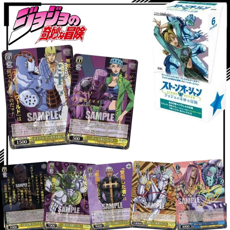 Japanese Version JoJo's Bizarr - Anime Merchandise In Japanese recensie en prijs