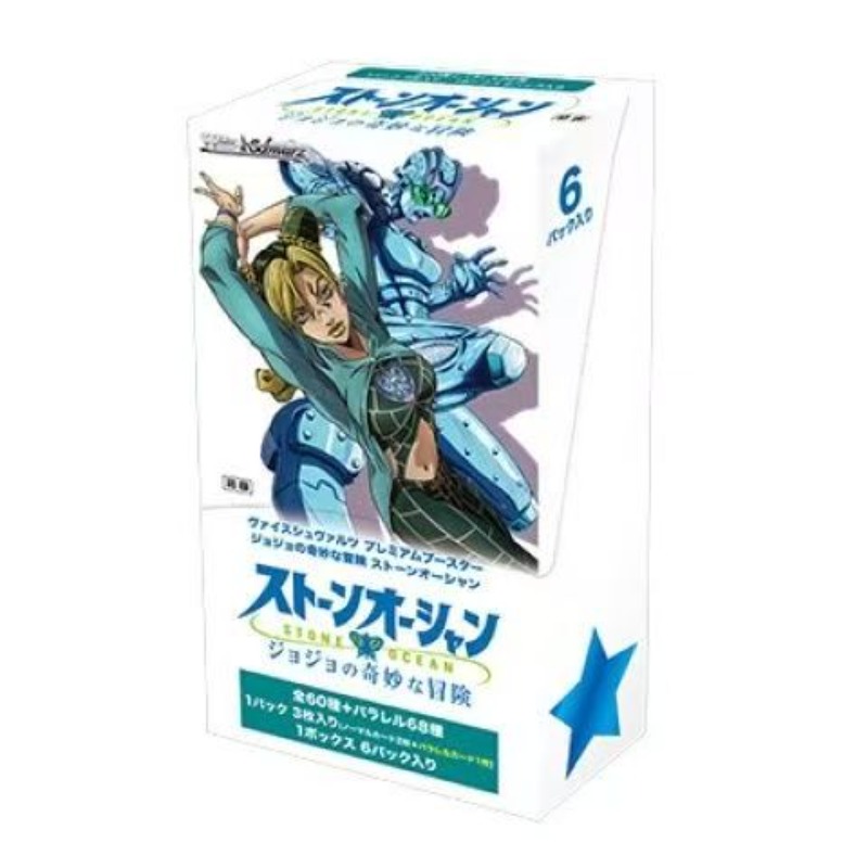 Japanese Version JoJo's Bizarr - Anime Merchandise In Japanese recensie en prijs