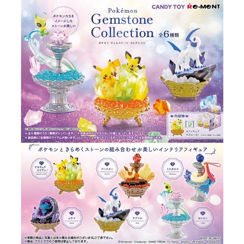 RE-MENT Pokemon Five Dynasties - Pokemon Anime Merchandise recensie en prijs