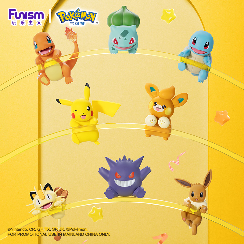 Pokemon Anime Action Figures A - Pokemon Anime Merchandise recensie en prijs