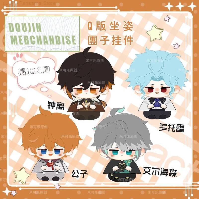 Anime Original Zhongli Tartagl - Anime Merchandise Dress recensie en prijs