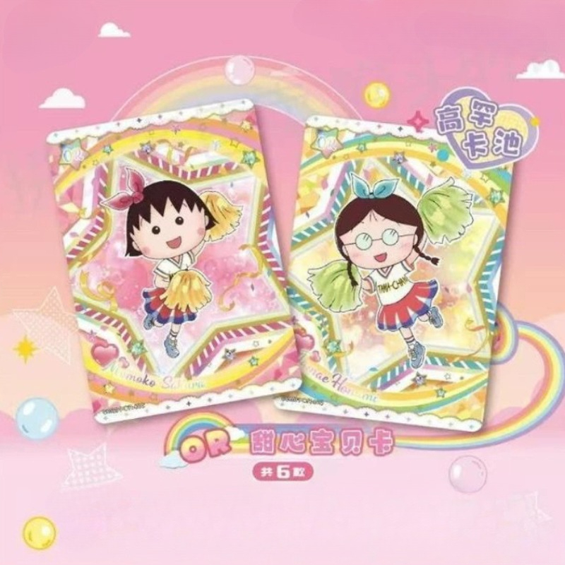 KAYOU Original Box Chibi Maruk - Anime Merchandise Europe recensie en prijs