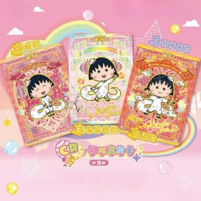 KAYOU Original Box Chibi Maruk - Anime Merchandise Europe recensie en prijs