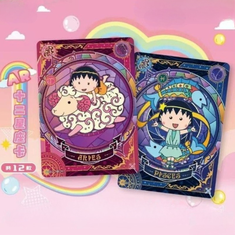 KAYOU Original Box Chibi Maruk - Anime Merchandise Europe recensie en prijs