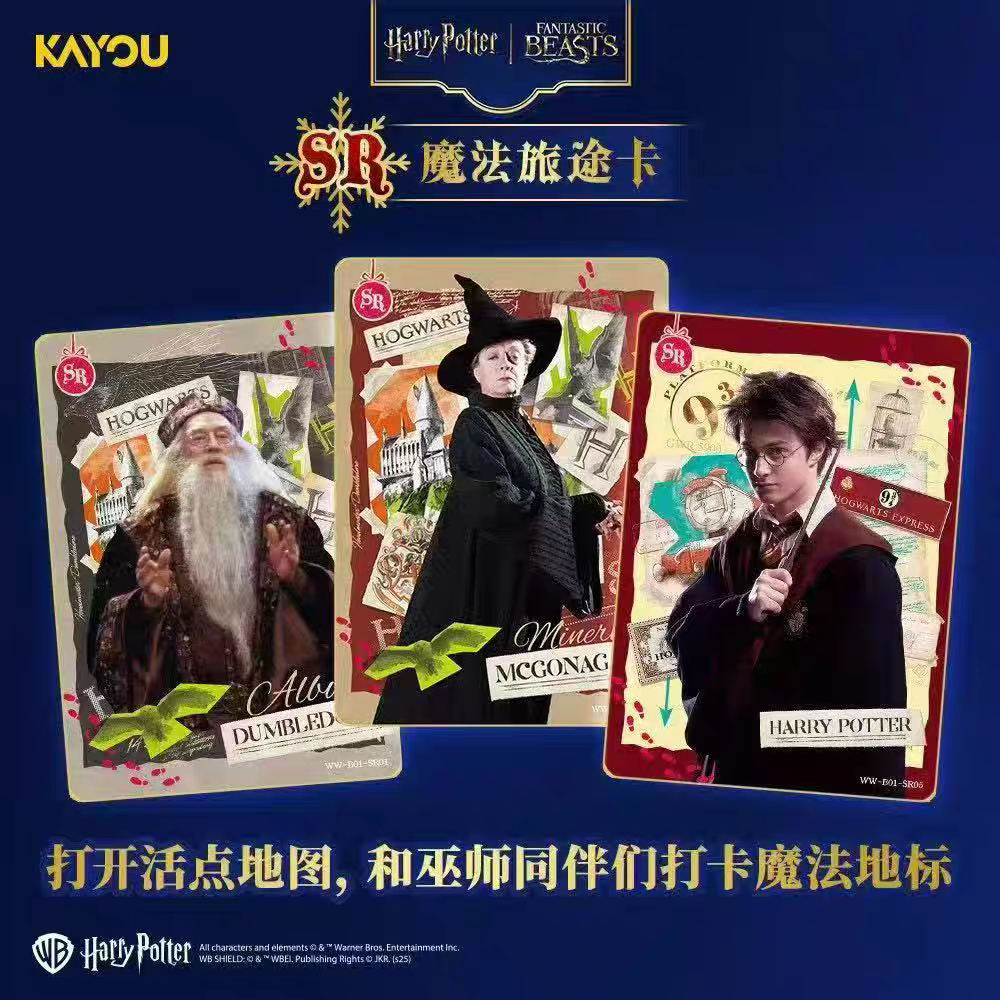 KAYOU Authentic New Harry Pott - Anime Merchandise Europe recensie en prijs
