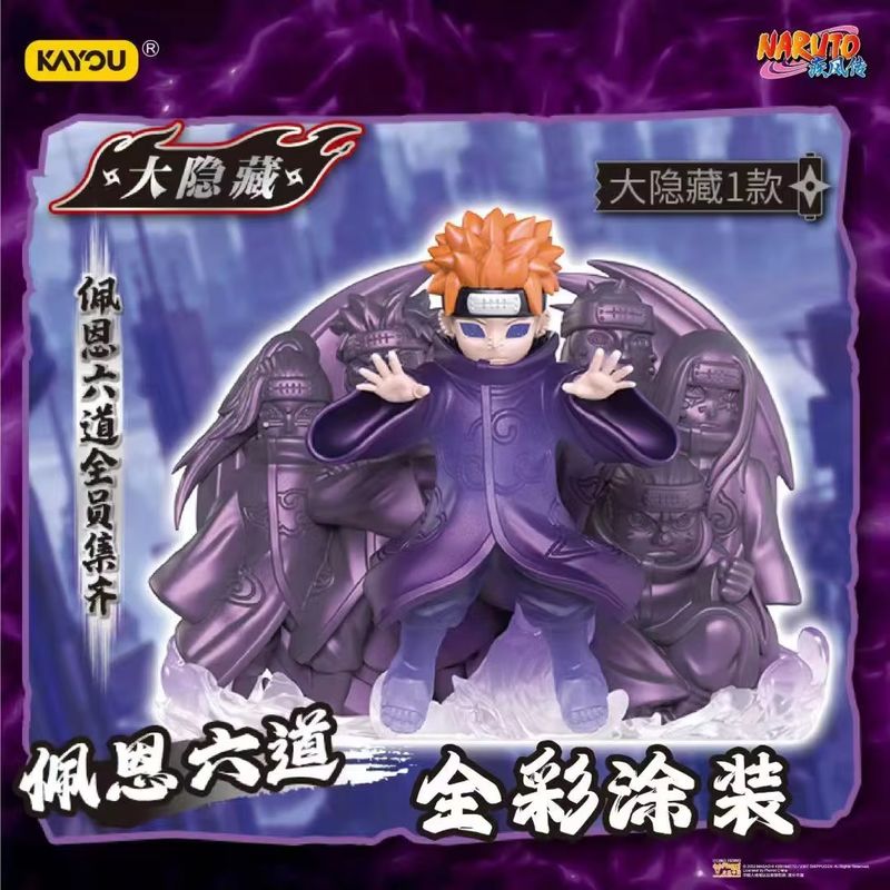 New Hot Kayou Authentic New Na - Anime Merchandise Europe recensie en prijs