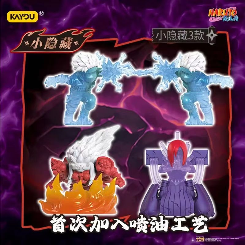 New Hot Kayou Authentic New Na - Anime Merchandise Europe recensie en prijs