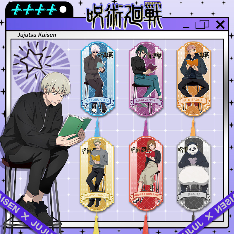 Jujutsu Kaisen Acrylic Tassel  - Anime Fan Merchandise recensie en prijs