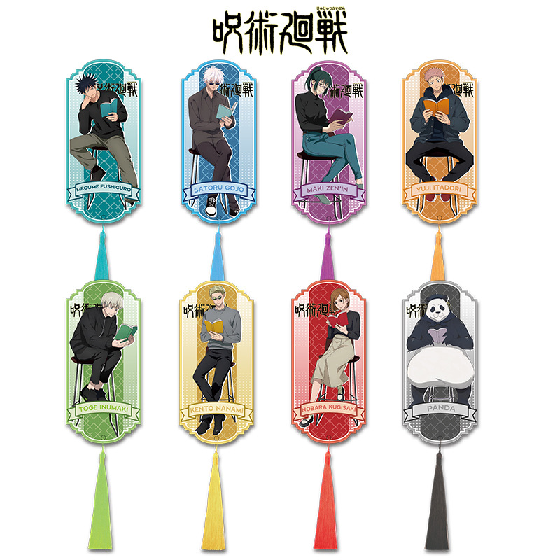 Jujutsu Kaisen Acrylic Tassel  - Anime Fan Merchandise recensie en prijs