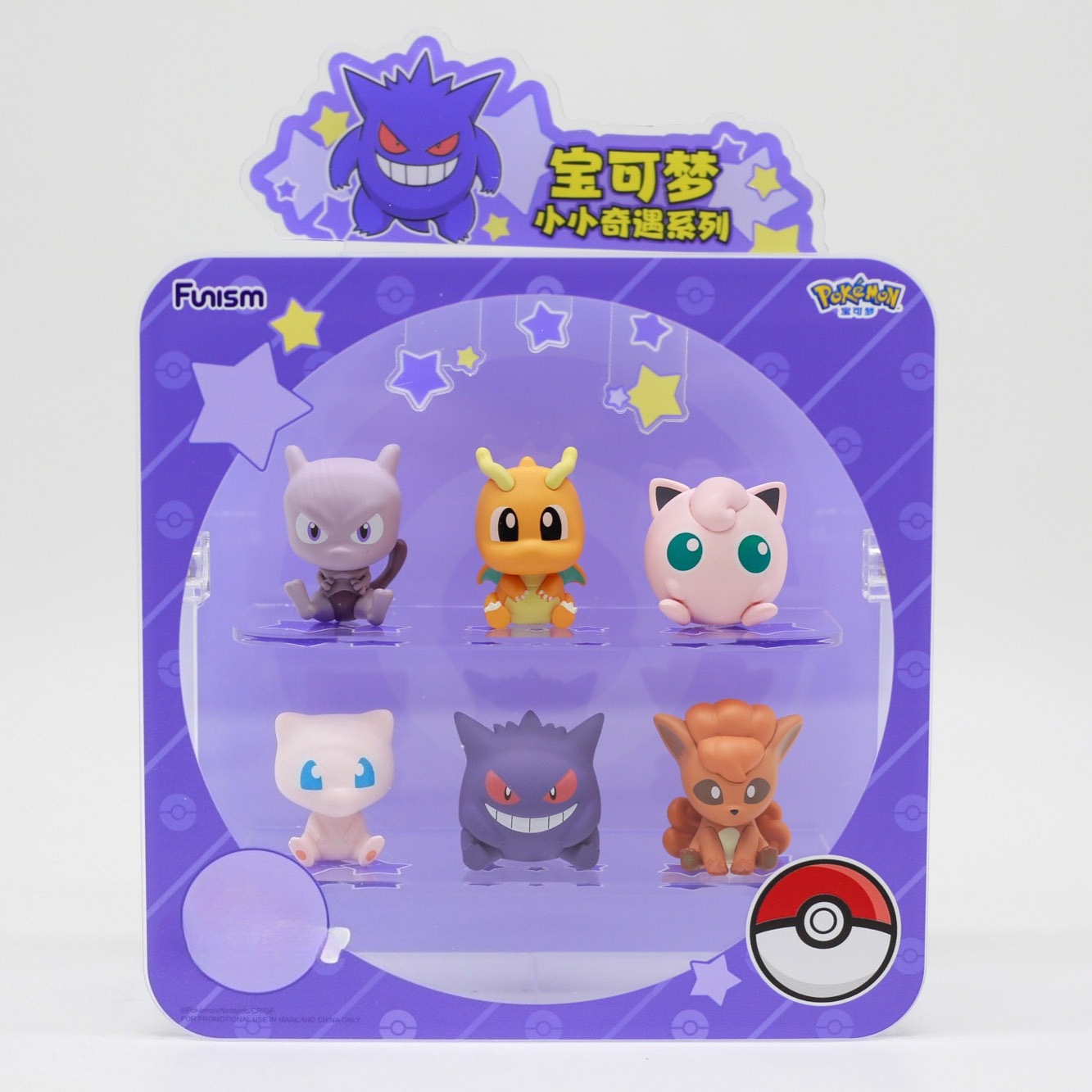 Pokemon Blind Box Toy Mini Fig - Pokemon Anime Merchandise recensie en prijs