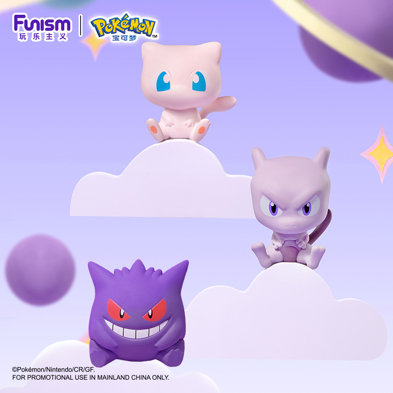 Pokemon Blind Box Toy Mini Fig - Pokemon Anime Merchandise recensie en prijs