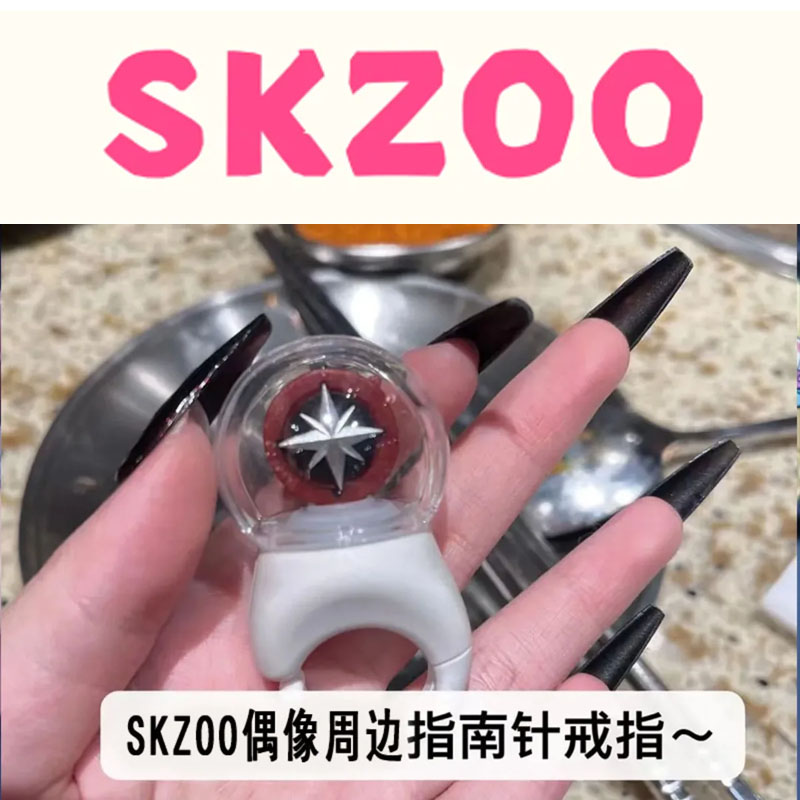 SKZOO K-POP idol related merch - Anime Related Merchandise recensie en prijs