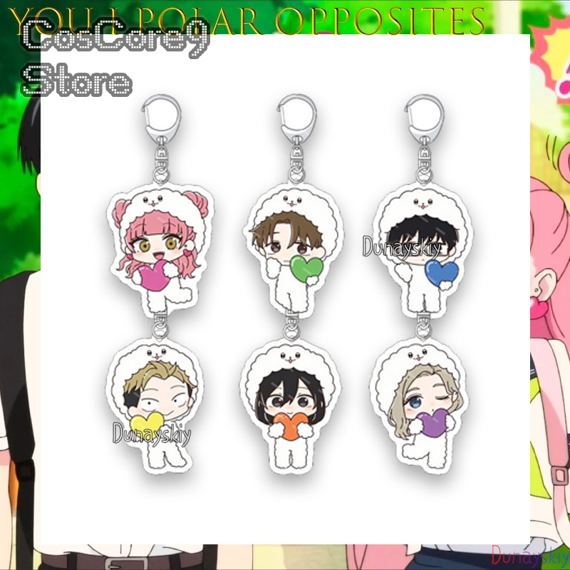 The Opposite Of You And Me Acr - Anime Merchandise In Japanese recensie en prijs