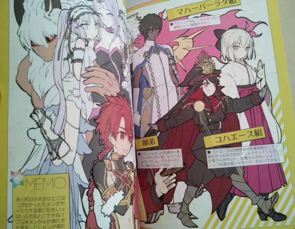 1 book Fate/GOMEMO 1 & 2 Art B - Anime Merchandise In Japanese recensie en prijs