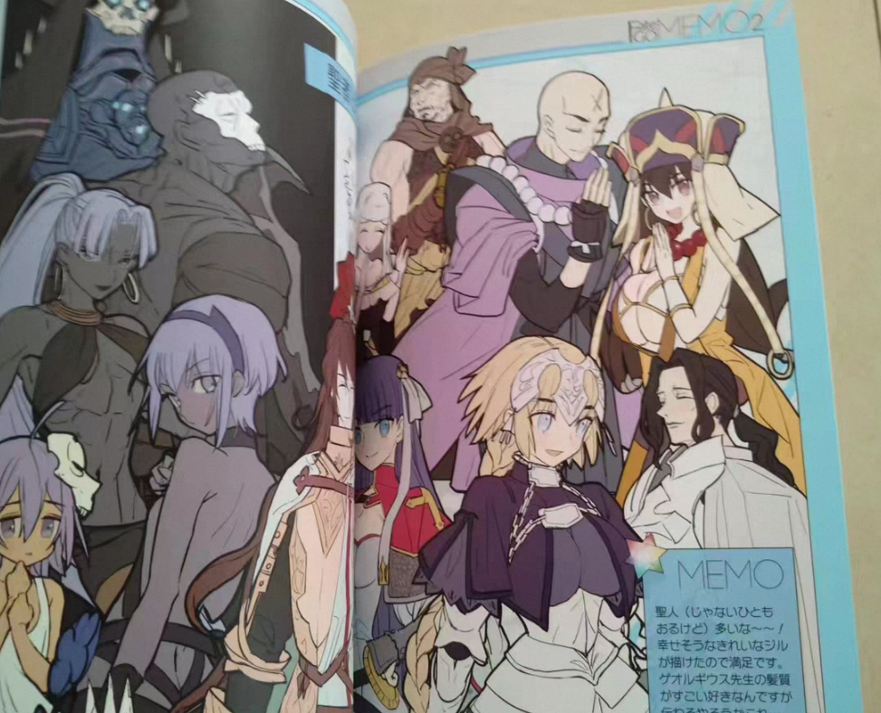 1 book Fate/GOMEMO 1 & 2 Art B - Anime Merchandise In Japanese recensie en prijs