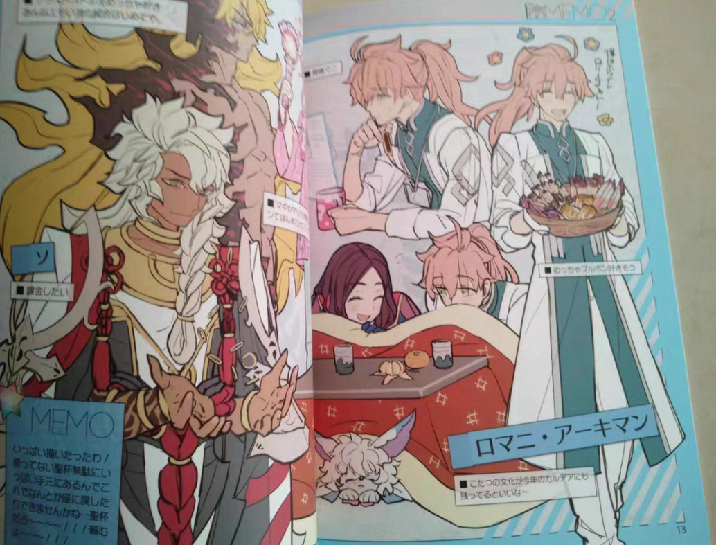1 book Fate/GOMEMO 1 & 2 Art B - Anime Merchandise In Japanese recensie en prijs