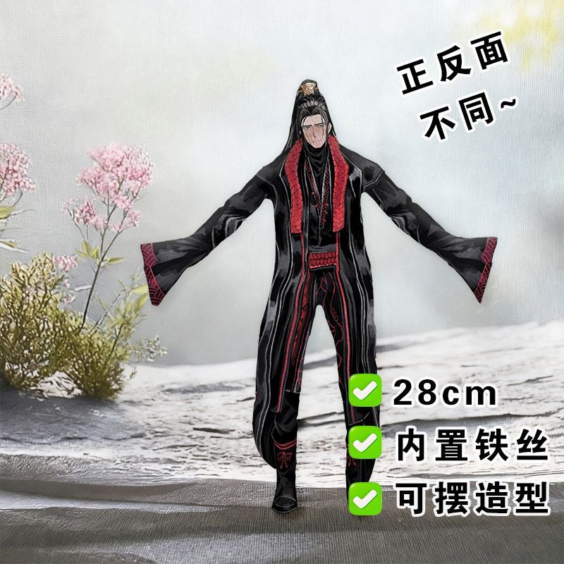 Funny Limbus Company Yi sang   - Anime Fan Merchandise recensie en prijs