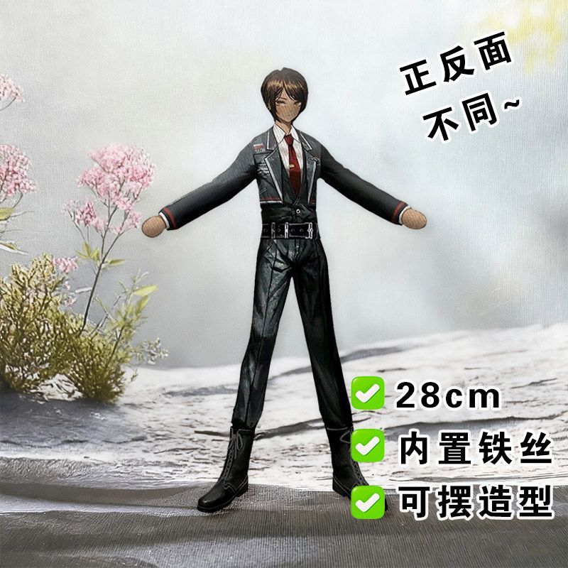 Funny Limbus Company Yi sang   - Anime Fan Merchandise recensie en prijs