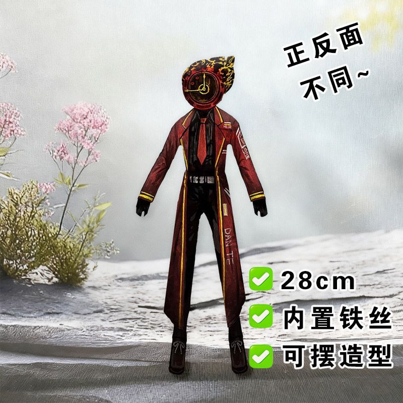 Funny Limbus Company Yi sang   - Anime Fan Merchandise recensie en prijs