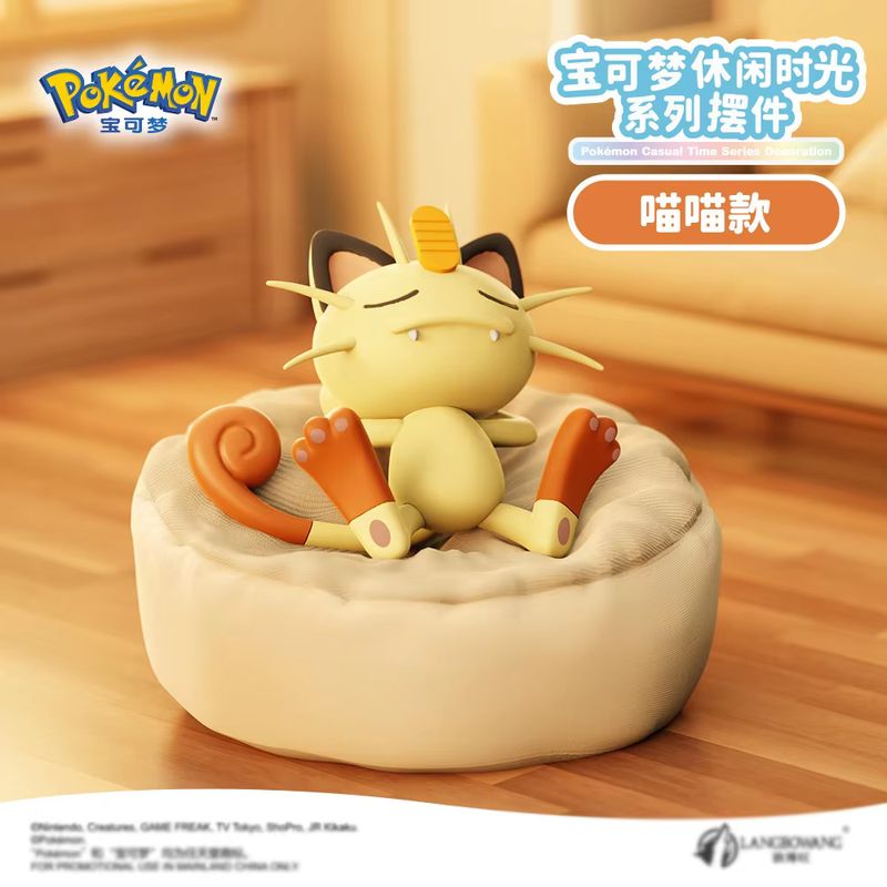 Anime Pokemon Casual Time Slee - Pokemon Anime Merchandise recensie en prijs