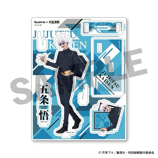 Jujutsu Kaisen GINDACO Takoyak - Anime Fan Merchandise recensie en prijs