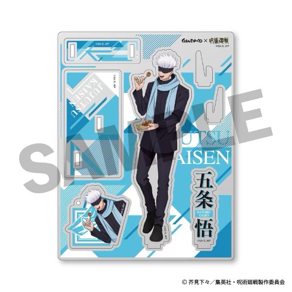 Jujutsu Kaisen GINDACO Takoyak - Anime Fan Merchandise recensie en prijs