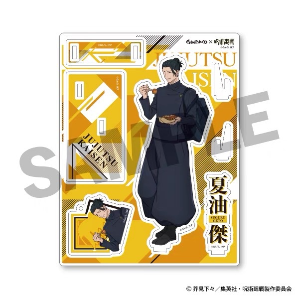 Jujutsu Kaisen GINDACO Takoyak - Anime Fan Merchandise recensie en prijs