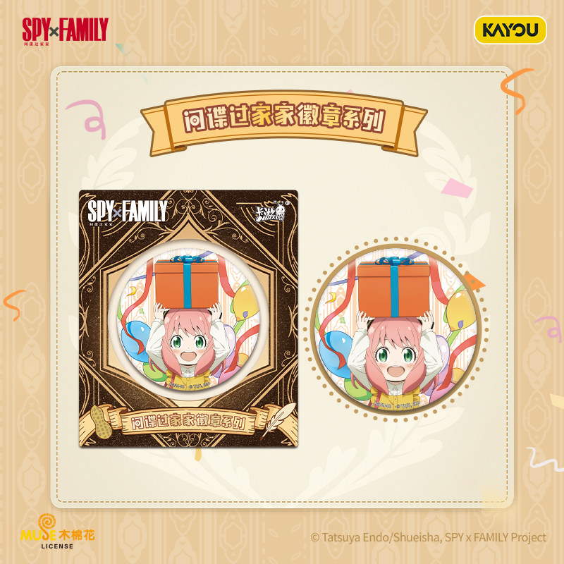 2026 New Kayou Spy Family Badg - Anime Merchandise Europe recensie en prijs