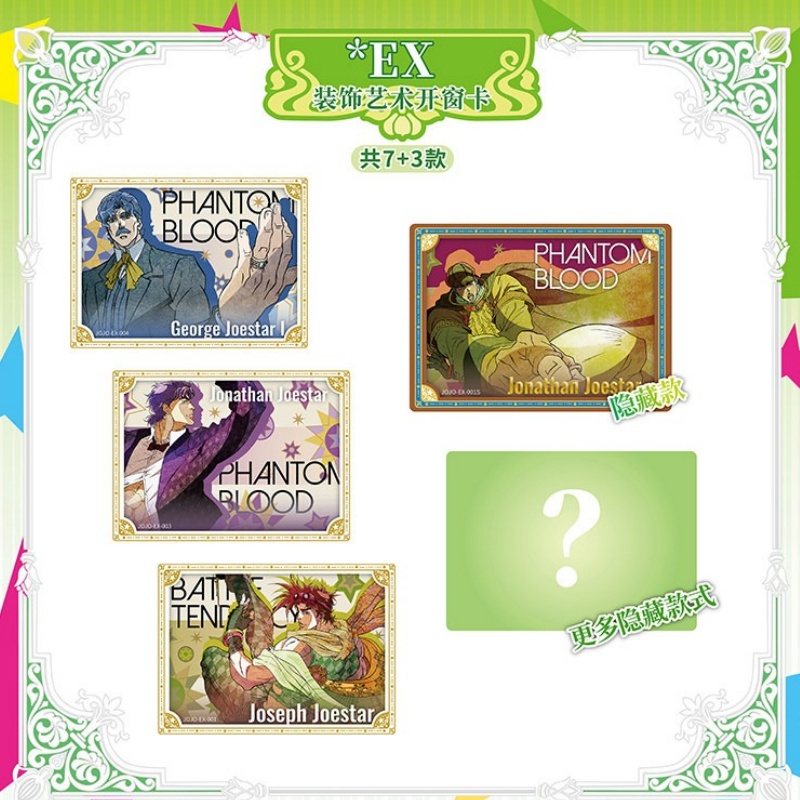 Official Genuine KB New JoJo's - Anime Merchandise Europe recensie en prijs