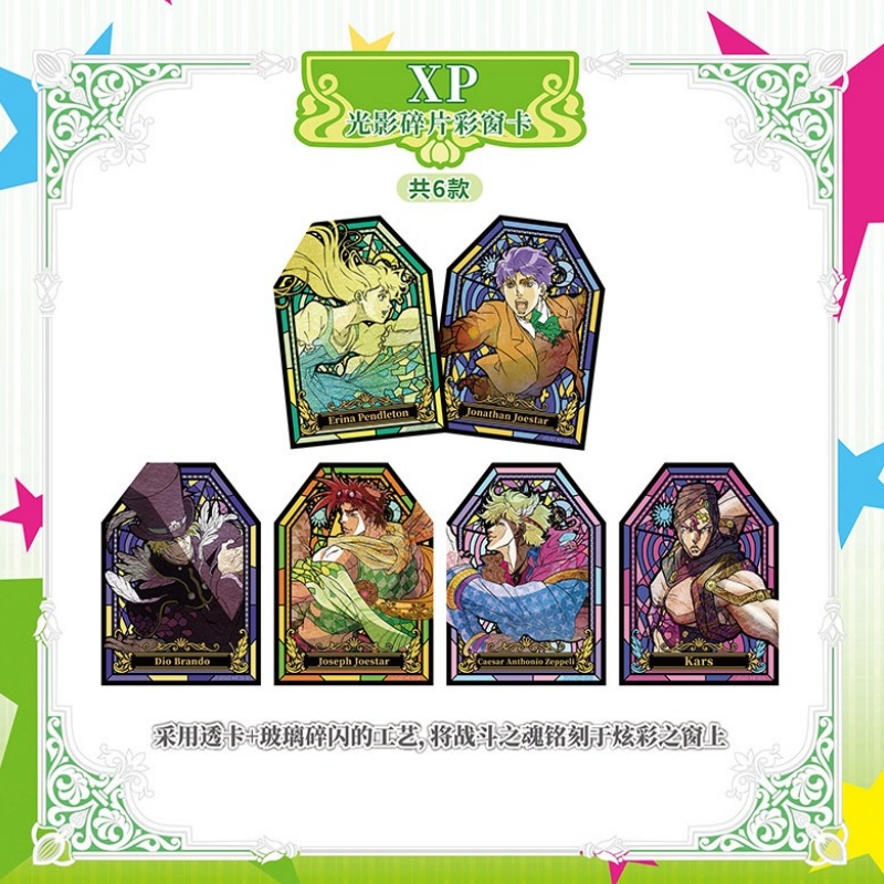 Official Genuine KB New JoJo's - Anime Merchandise Europe recensie en prijs