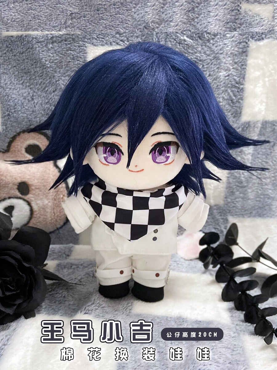 In Stock Danganronpa Kokichi O - Anime Merchandise Dress recensie en prijs