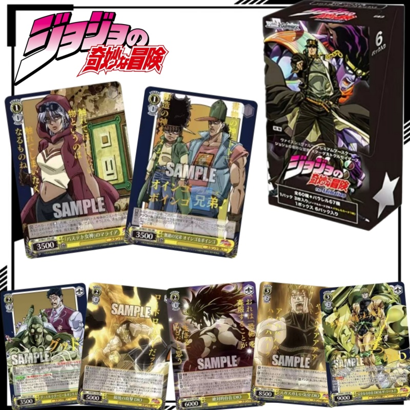 Japanese Edition JoJo's Bizarr - Anime Merchandise In Japanese recensie en prijs