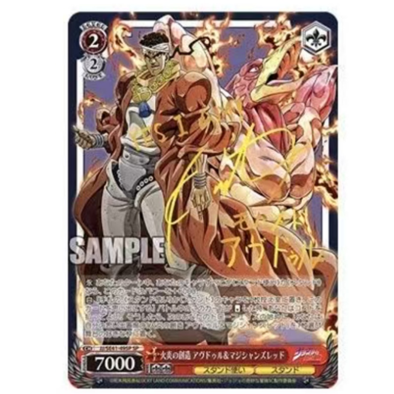 Japanese Edition JoJo's Bizarr - Anime Merchandise In Japanese recensie en prijs