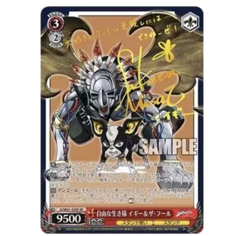 Japanese Edition JoJo's Bizarr - Anime Merchandise In Japanese recensie en prijs