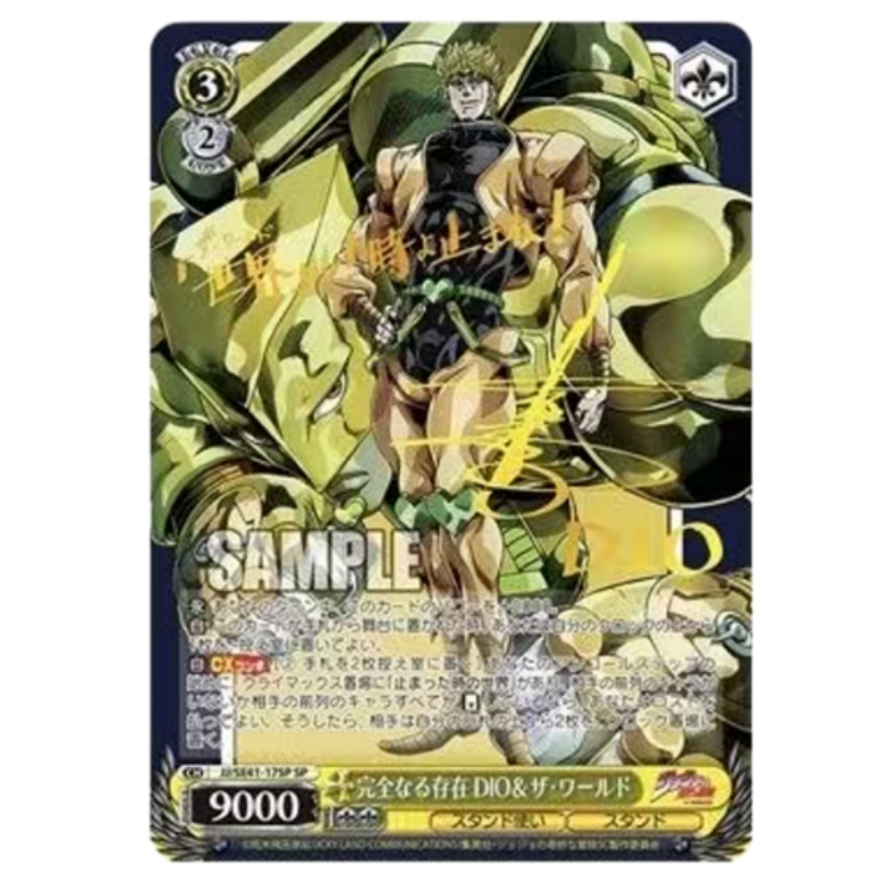 Japanese Edition JoJo's Bizarr - Anime Merchandise In Japanese recensie en prijs