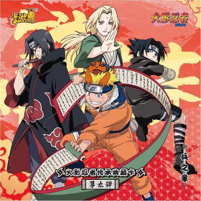 New KAYOU Naruto Legacy Collec - Anime Merchandise Europe recensie en prijs