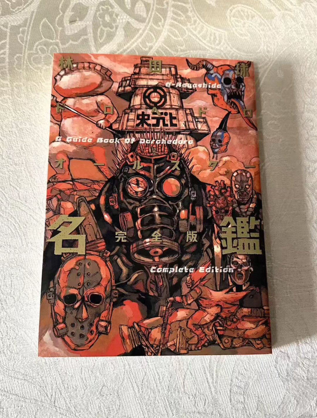 Dorohedoro Art Book All Star C - Anime Merchandise In Japanese recensie en prijs