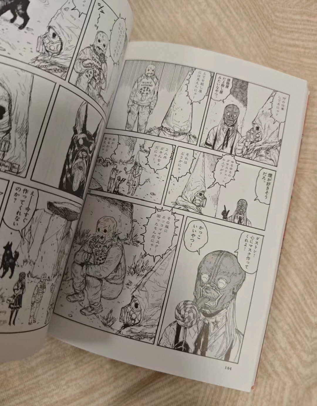 Dorohedoro Art Book All Star C - Anime Merchandise In Japanese recensie en prijs