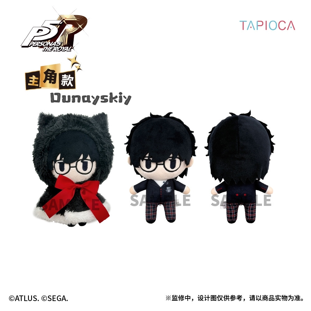 Persona 5 Royal Plush Doll Ani - Anime Merchandise Dress recensie en prijs
