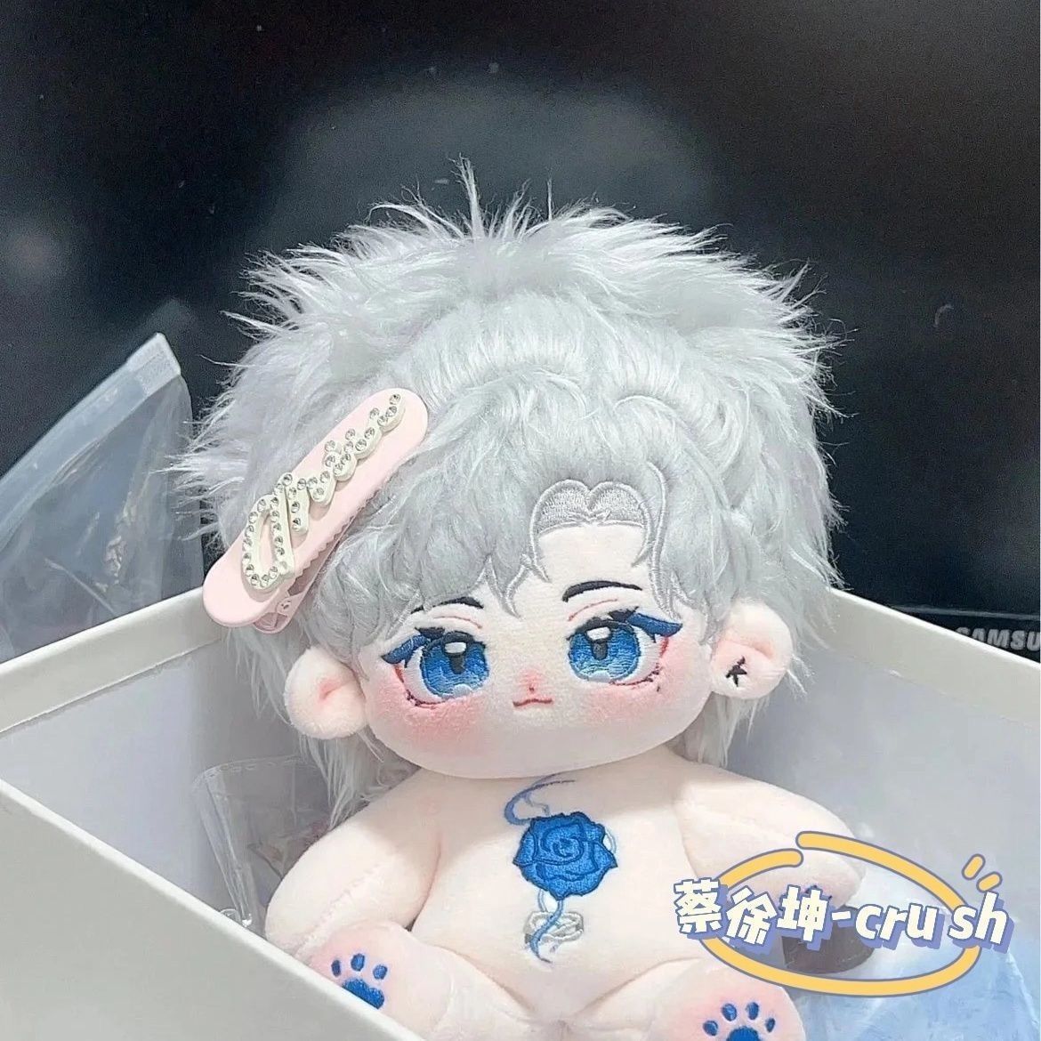 20CM cotton doll plush toy - C - Anime Related Merchandise recensie en prijs