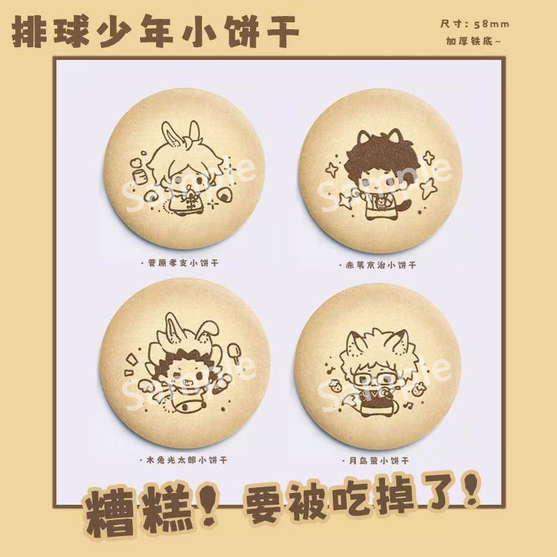 Haikyuu Anime Nishinoya Yu Hin - Anime Merchandise In Japanese recensie en prijs