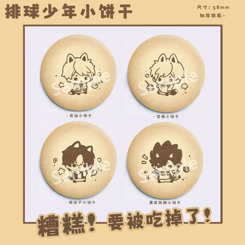 Haikyuu Anime Nishinoya Yu Hin - Anime Merchandise In Japanese recensie en prijs