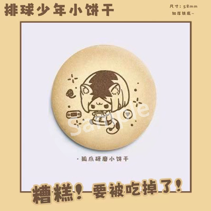 Haikyuu Anime Nishinoya Yu Hin - Anime Merchandise In Japanese recensie en prijs