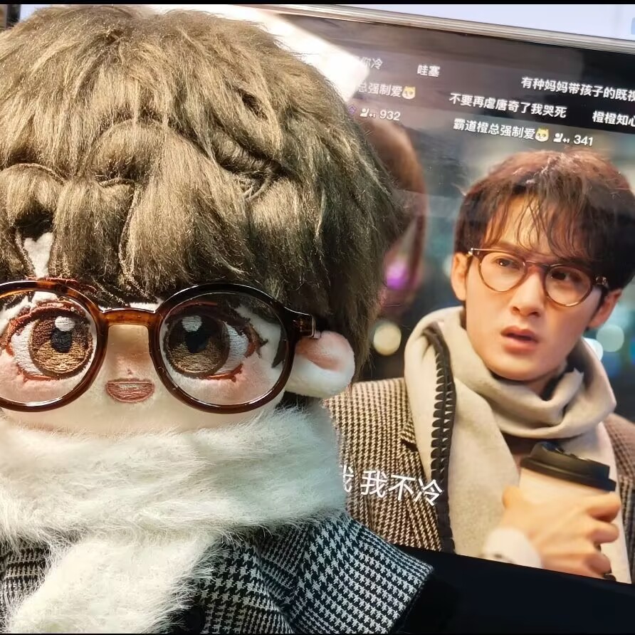 'Filter' 20cm cotton doll 'Tan - Anime Fan Merchandise recensie en prijs