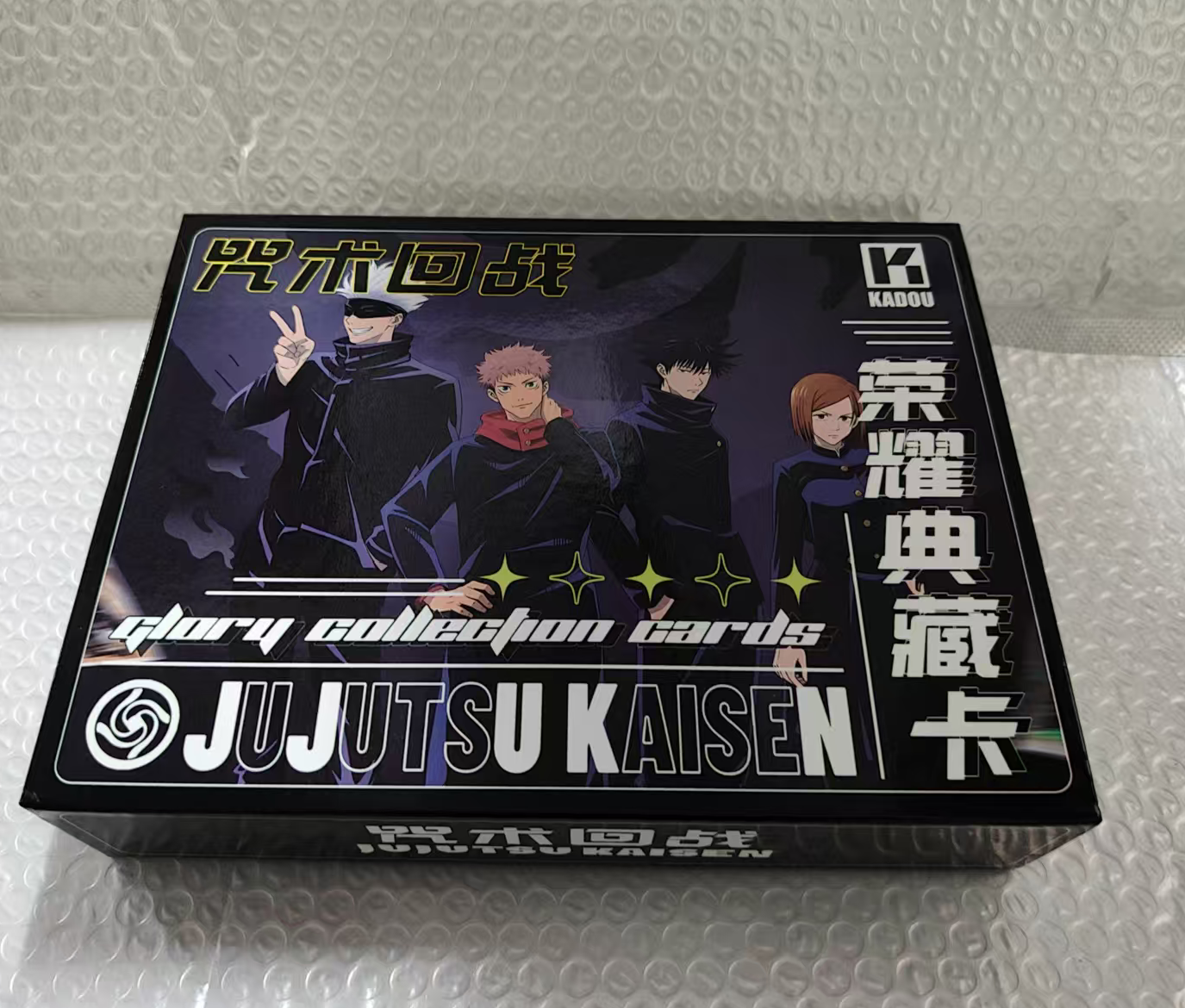 Jujutsu Kaisen Collection Card - Anime Merchandise Europe recensie en prijs